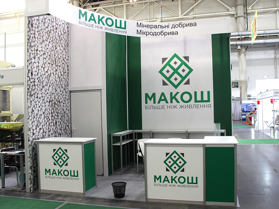 MAKOSH 2020