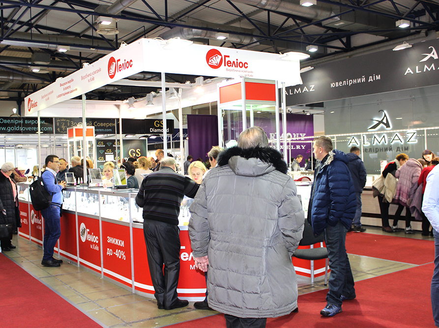 Gelios 2018