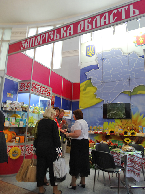 Запорізька область