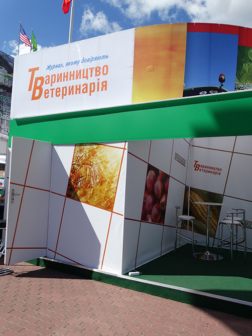 Пропозиція 2017