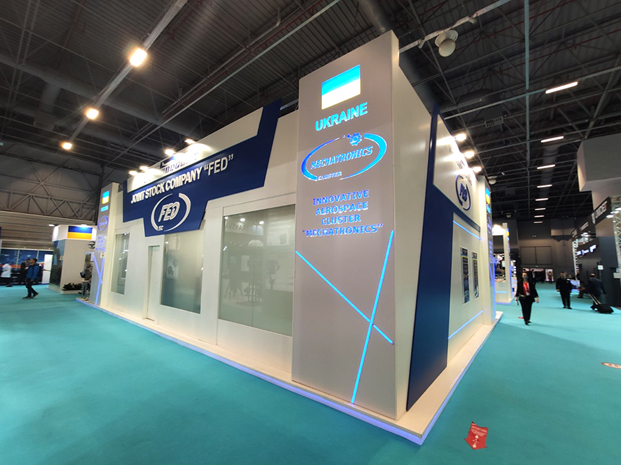 SAHA EXPO 2021 «ФЄД»
