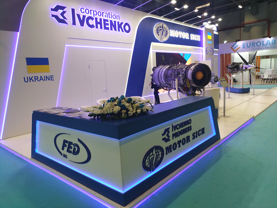 Ivchenko-progress SAHA EXPO 2022 Стамбул
