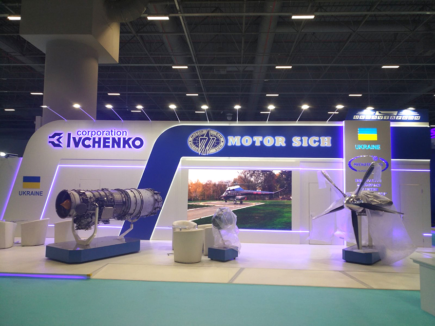 Motor Sich SAHA EXPO 2022 Стамбул