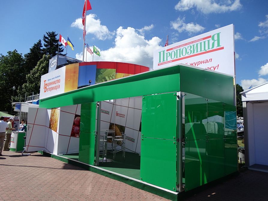 Пропозиція 2017